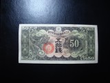 JAPONIA / OC.CHINA 50 SEN 1938 VF