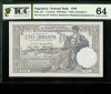 Iugoslavia 100 dinar 1929 P27b UNC