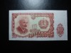 BULGARIA 10 LEVA 1951 UNC