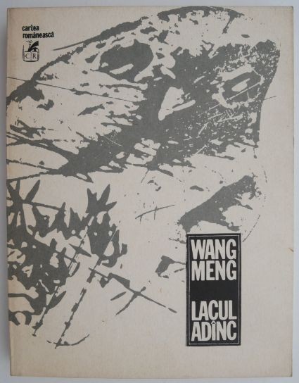 Lacul adanc &ndash; Wang Meng