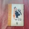 AL PATRUZECI SI NOUALEA STAT - teatru - James Aldridge - Ed. C.G.M.,1948, 169p.