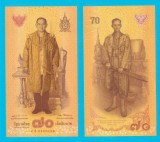 Bancnota Thailanda 70 Baht 2016 Ascensiunea la Tron UNC, Comemorativa Regele Bhumibol Adulyadej, Hartie 162x89mm