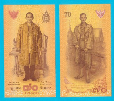 Thailanda 70 Baht 2016 &amp;#039;Ascensiunea la tron&amp;#039; UNC Comemorativa foto