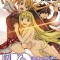 Uq Holder 13