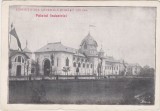 CP Bucuresti Expositia Expozitia Generala Romana 1906 Palatul Industriei