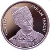 ROMANIA 1 LEU 2024 - AVRAM IANCU - 200 Ani de la Nastere , PROOF , Seria Certificat 00112 + Brosura BNR