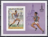 Mauritania 1979 - Jocurile Olimpice - Moscova 1980 Colita DE LUX NDT, MNH