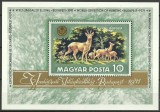 Ungaria 1971 - Vanatoarea, colita neuzata