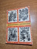 carte pentru copii - monastirea argesului - din anul 1969