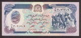 AFGANISTAN █ bancnota █ 500 Afghanis █ 1358 1979 █ P-59 █ UNC