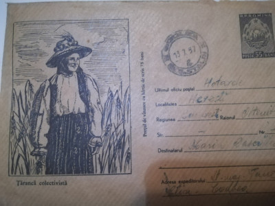 Plic Tărancă colectivistă, anii 50, propagandă comunistă, stamp Hotarele Budesti foto