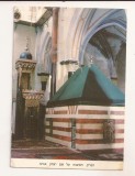 FA143 -Carte Postala - ISRAEL - Hebron, Tomb of Isaac, circulata 1967
