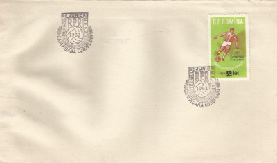 Romania, LP 546/1962, R.P.R.-campioana europeana de juniori UEFA, eroare, FDC foto