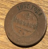 MNDSTR31 Rus Rusia 2 copeici 1875