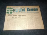 ZIARUL TELEGRAFUL ROMAN 1 SEPTEMBRIE 1982