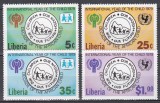 Liberia 1979 - Anul Internațional al Copilului, MNH