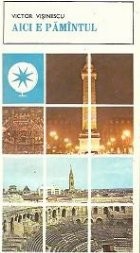 Aici e Pamintul foto