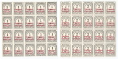 |Romania, LP XII.11/1931, Taxa de plata cu supr. TIMBRUL AVIATIEI, bloc 20, MNH