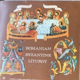 Vinil Romanian Byzantine Liturgy