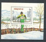 Cambodia, Kampuchea 1983 Sport, perf. sheet, used L.005