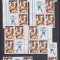 ROMANIA HAGI 17 ANI SUB TRICOLOR LP. 1548+ 1548a MAI MULTE VARIANTE MNH