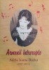 Armonii Interupte Adela Ioana Burlui, 2011, Coperta Cartonata, 190 Pagini, Stare Foarte Buna - Biografii Memorii