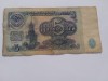 5 ruble 1961