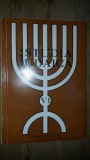 Studia Judaica vol.6