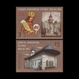 Mănăstirea Putna, 550 de ani 2016 LP 2111, Nestampilat