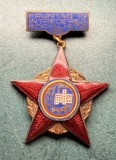 Insigna Fruntas in intrecerea socialista 1966