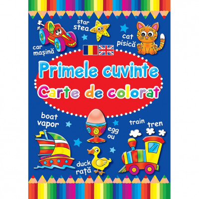 Primele Mele Cuv.-Cart.Colorat, Brown Watson - Editura Flamingo foto