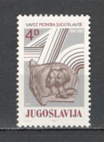Iugoslavia.1982 40 ani organizatia de pionieri SI.552
