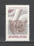 Iugoslavia.1982 40 ani organizatia de pionieri SI.552