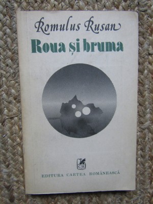 Roua si bruma - Romulus Rusan foto