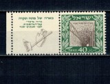 Israel 1949 - Petah Tikva, cu tab, neuzata