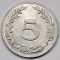 Tunisia, 5 Millim 1960