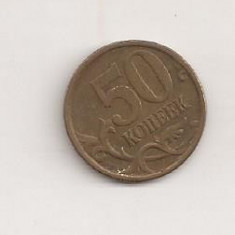 Moneda Rusia - 50 Copeici 2005