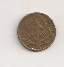 Moneda Rusia - 50 Copeici 2005 foto