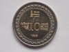 10 RUPEES 1998 SRI LANKA-COMEMORATIVA, Asia
