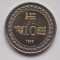10 RUPEES 1998 SRI LANKA-COMEMORATIVA