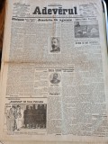 adevarul 12 martie 1915-articole primul razboi mondial,cronica teatrala