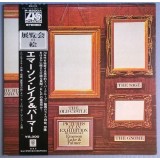 Vinil LP &quot;Japan Press&quot; Emerson, Lake &amp; Palmer &lrm;&ndash; Pictures At An Exhibition (VG)