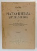 PRACTICA JUDICIARA SI EXTRAJUDICIARA - Eugen Herovanu, 1944, Librariei Juridice, Drept
