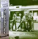 Vinil &quot;Japan Press&quot; UFO &ndash; No Place To Run (NM), Rock