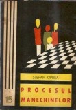 Procesul manechinelor Stefan Oprea, Editura Junimea, 1974, 275 pagini, Carti Politiste, Literatura Romana