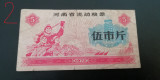 M1 - Bancnota foarte veche - China - bon orez - 5 - 1972