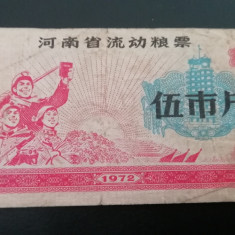 M1 - Bancnota foarte veche - China - bon orez - 5 - 1972