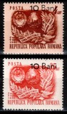 Romania 1952, LP 315, ARLUS 1951 (supratipar), MNH!, Nestampilat