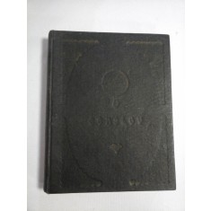 CEASLOV - editia a 4a 1984