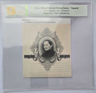 Vignette China Soong Chingling foto